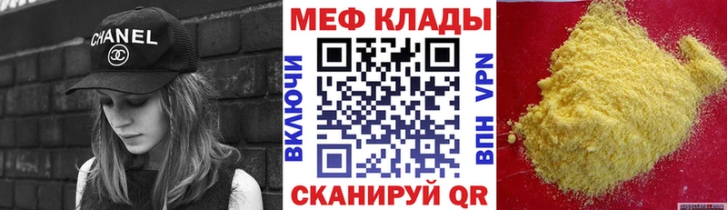 Наркотические вещества Курчалой НБОМе  гидра как войти  Амфетамин  Каннабис  ГАШ  A PVP  МЕФ 