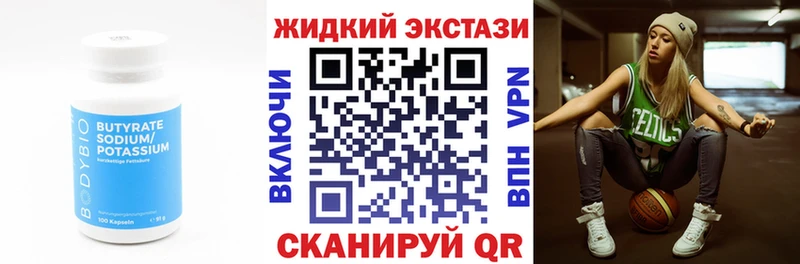 БУТИРАТ буратино  shop как зайти  Курчалой  где найти  
