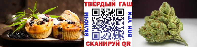 где найти наркотики  Курчалой  Печенье с ТГК марихуана 