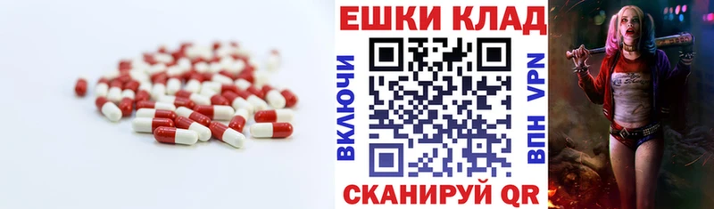 Экстази MDMA  где найти   Курчалой 