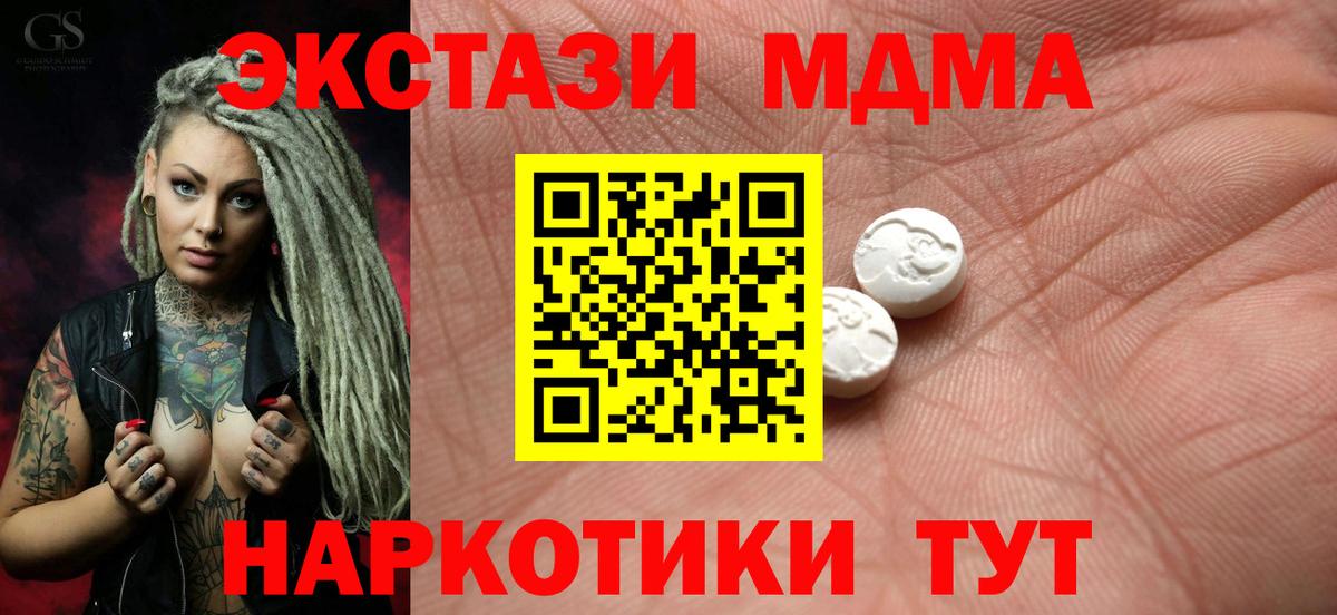 ЭКСТАЗИ Дубай Курчалой