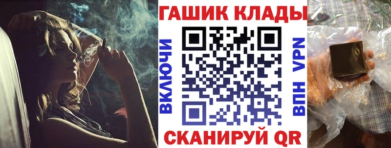 купить закладку  Курчалой  Гашиш hashish 
