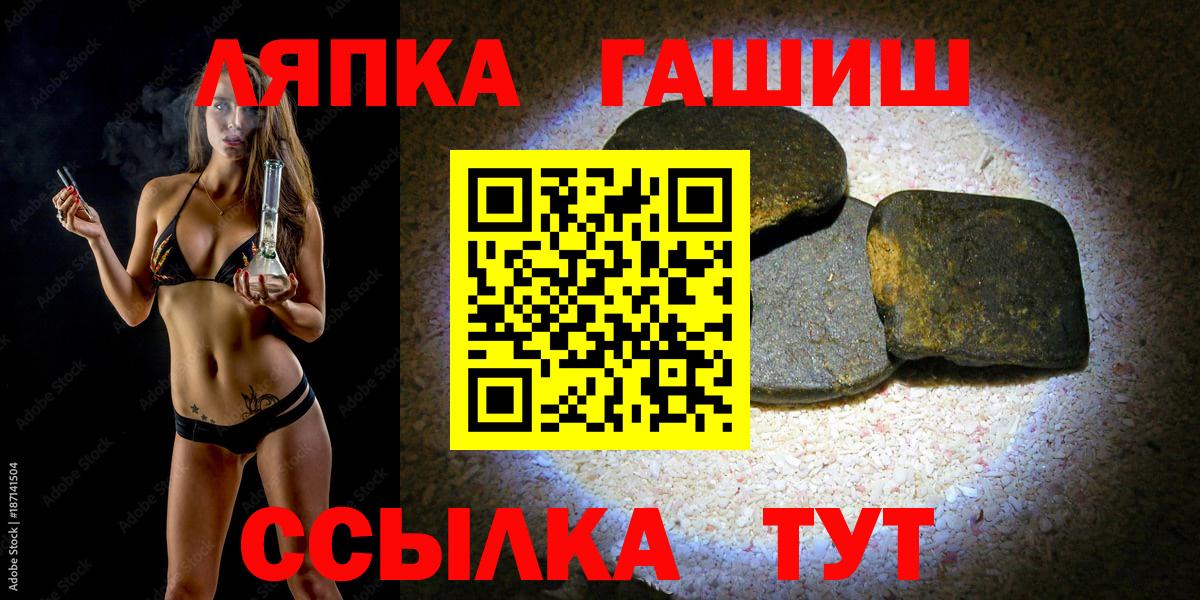 Гашиш VHQ Курчалой