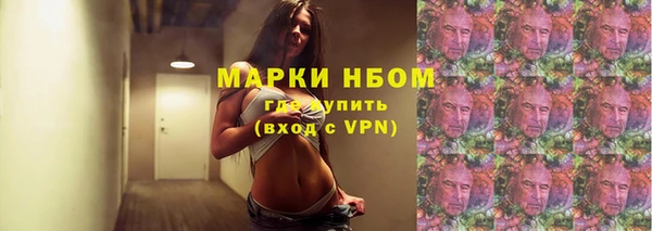 ALPHA-PVP Арсеньев