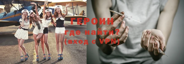 амфетамин Армянск
