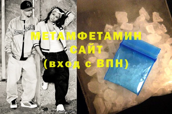амфетамин Армянск