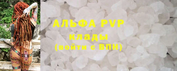 ALPHA-PVP Арсеньев