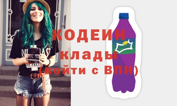 амфетамин Армянск