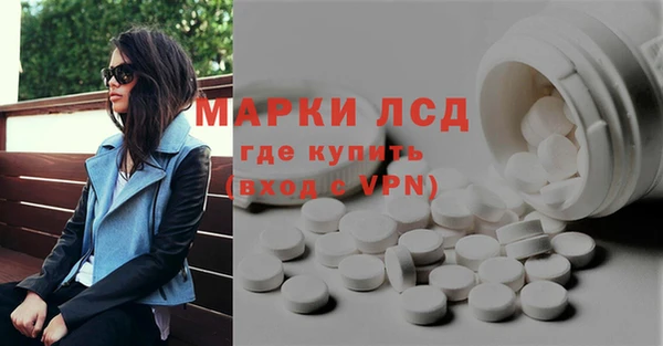 ALPHA-PVP Арсеньев