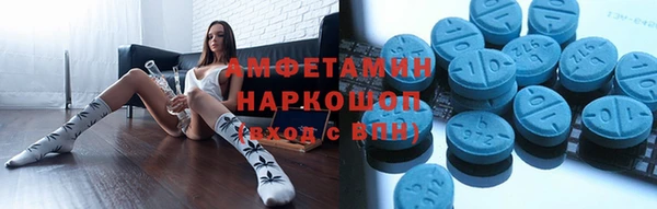 амфетамин Армянск