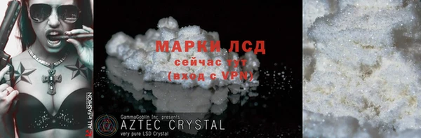 амфетамин Армянск