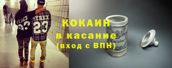mdpv Аркадак