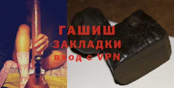 mdpv Аркадак