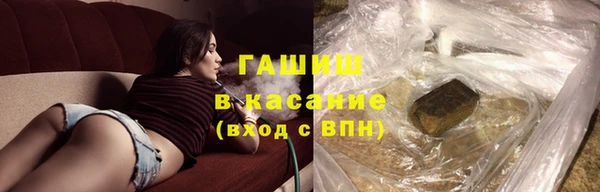 mdpv Аркадак