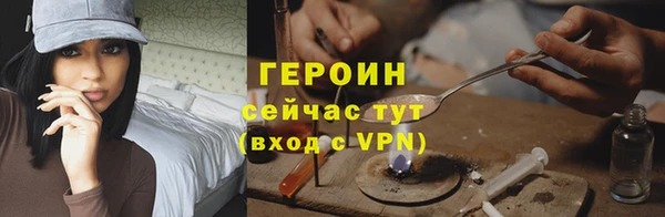 ALPHA-PVP Арсеньев