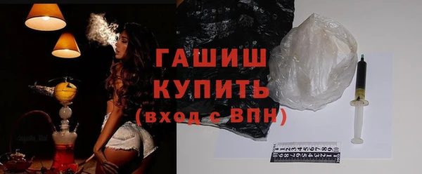 амфетамин Армянск