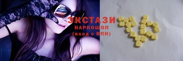 амфетамин Армянск
