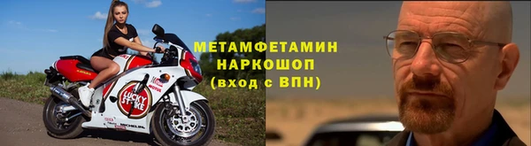 амфетамин Армянск