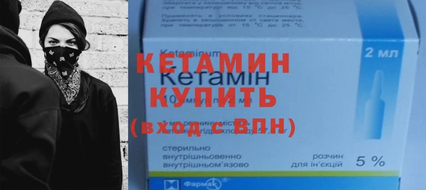 ALPHA-PVP Арсеньев