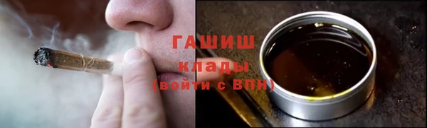ALPHA-PVP Арсеньев