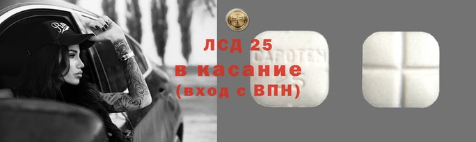 ALPHA-PVP Арсеньев