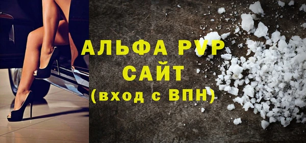 mdpv Аркадак