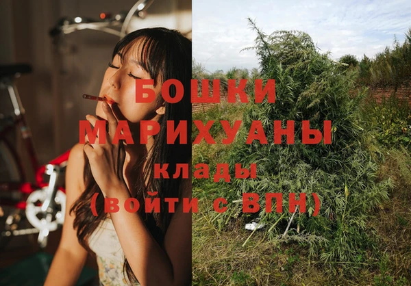 амфетамин Армянск
