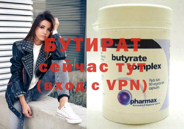 амфетамин Армянск