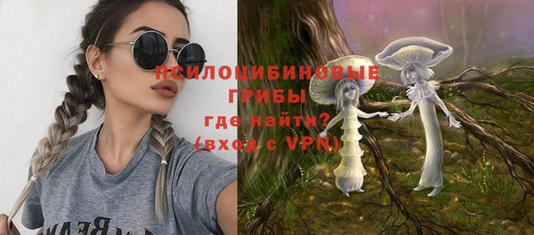амфетамин Армянск