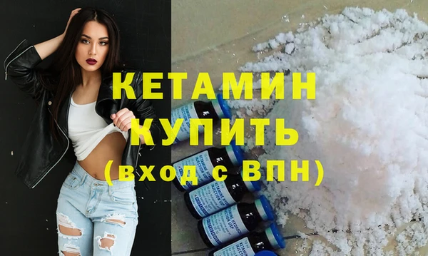амфетамин Армянск