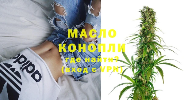 mdpv Аркадак