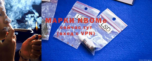 амфетамин Армянск