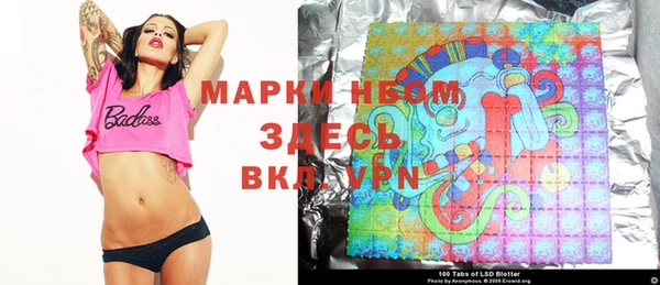 ALPHA-PVP Арсеньев