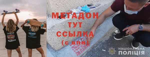 mdpv Аркадак