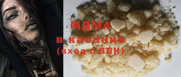 mdpv Аркадак