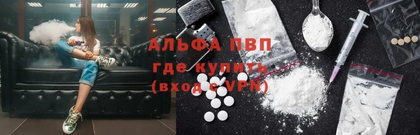 амфетамин Армянск