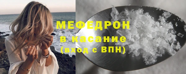 амфетамин Армянск