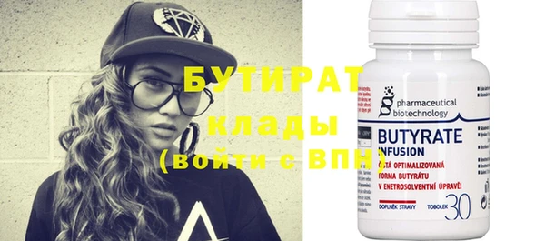 mdpv Аркадак