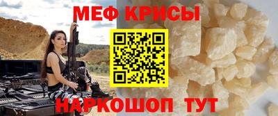 винт Кунгур