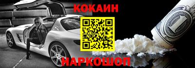 винт Кунгур
