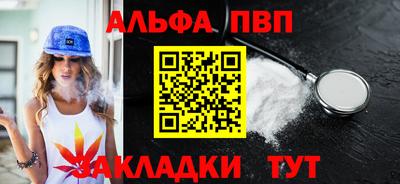 стаф Кулебаки