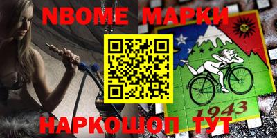 винт Кунгур