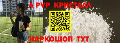 стаф Кулебаки