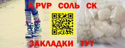 стаф Кулебаки