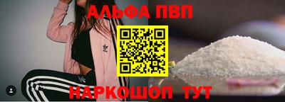 винт Кунгур