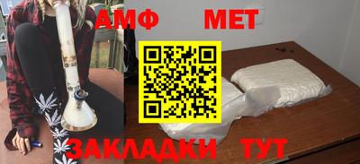 винт Кунгур