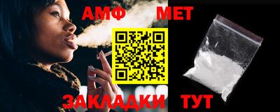 мет Кумертау