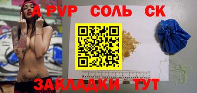 стаф Кулебаки