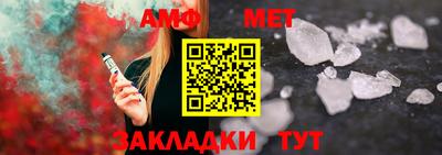 мет Кумертау