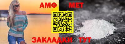 мет Кумертау